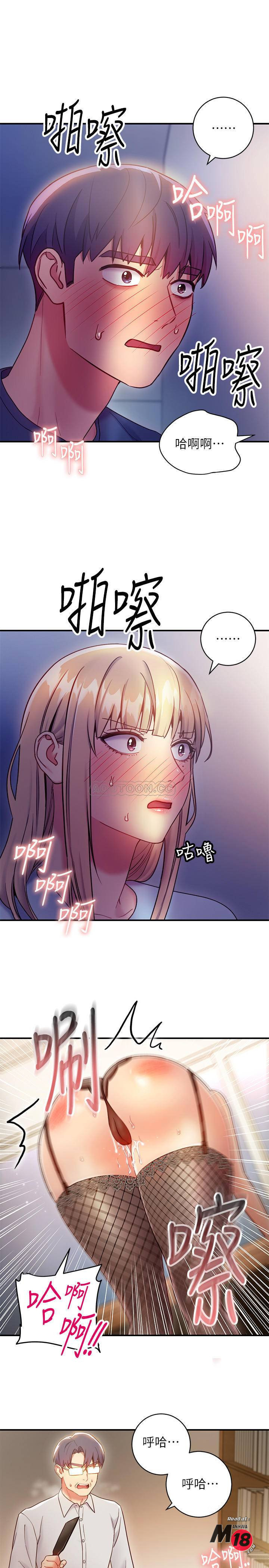 Stepmother Friends Raw - Chapter 24 Page 3