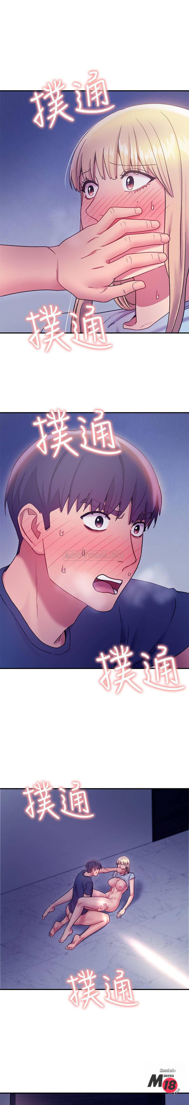 Stepmother Friends Raw - Chapter 24 Page 30