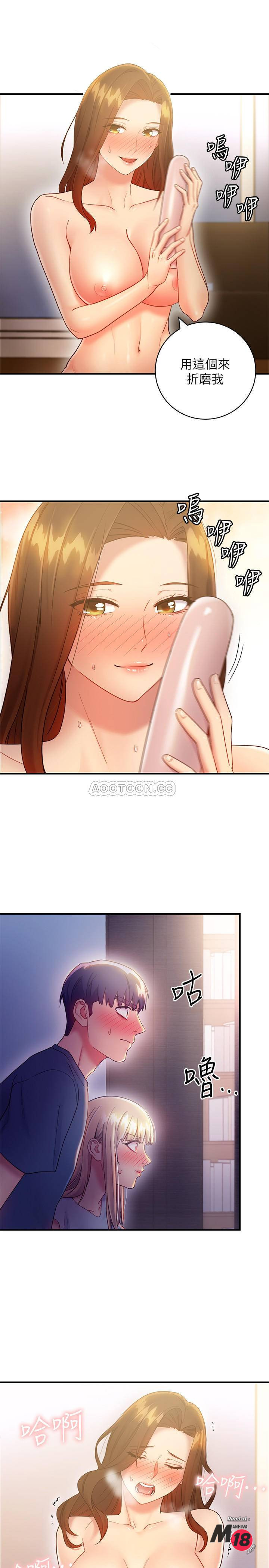 Stepmother Friends Raw - Chapter 24 Page 5