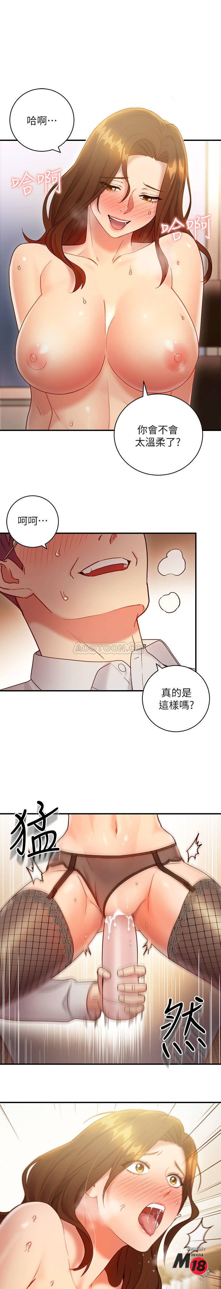 Stepmother Friends Raw - Chapter 24 Page 7