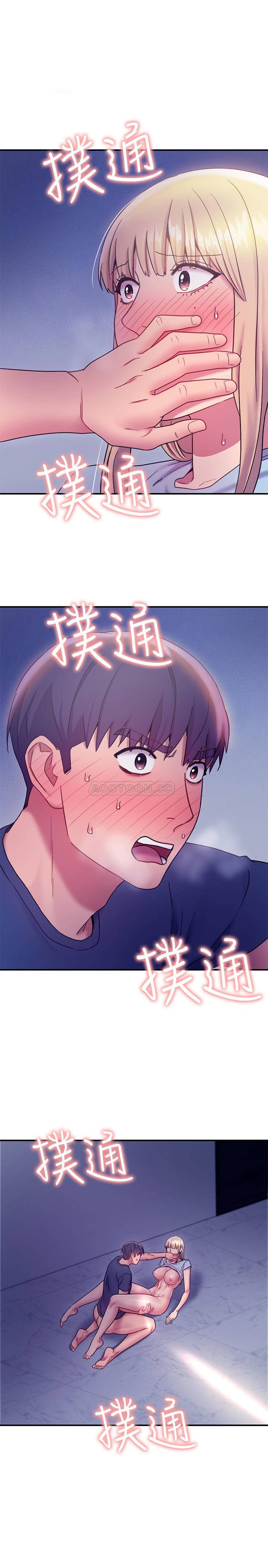 Stepmother Friends Raw - Chapter 25 Page 1