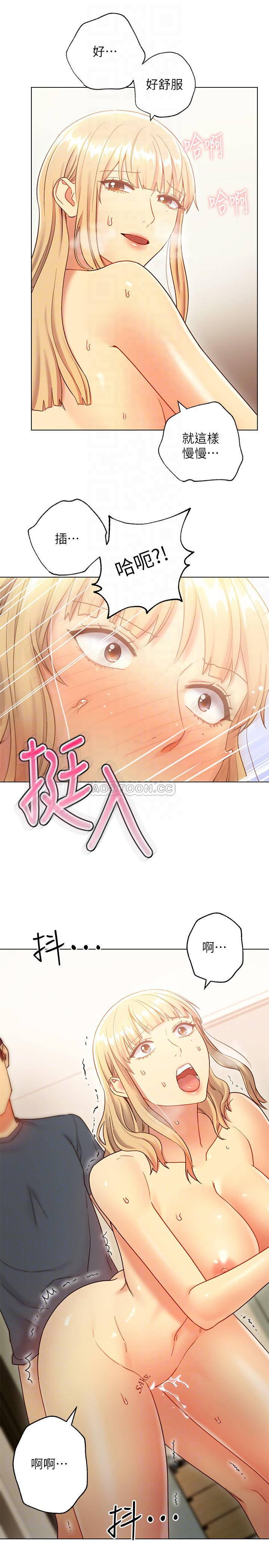 Stepmother Friends Raw - Chapter 25 Page 18