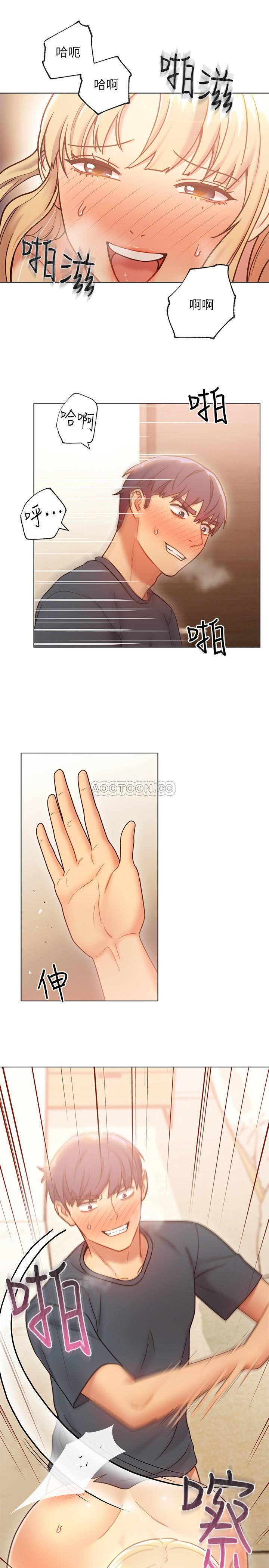 Stepmother Friends Raw - Chapter 25 Page 22