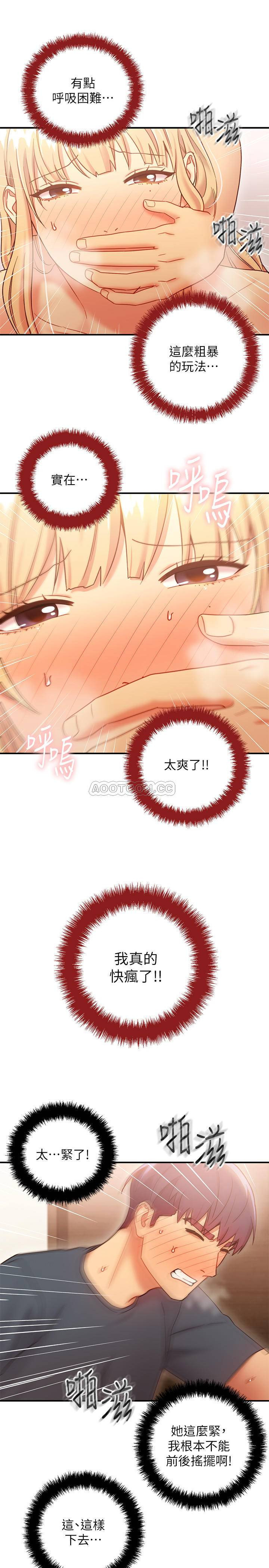 Stepmother Friends Raw - Chapter 25 Page 26