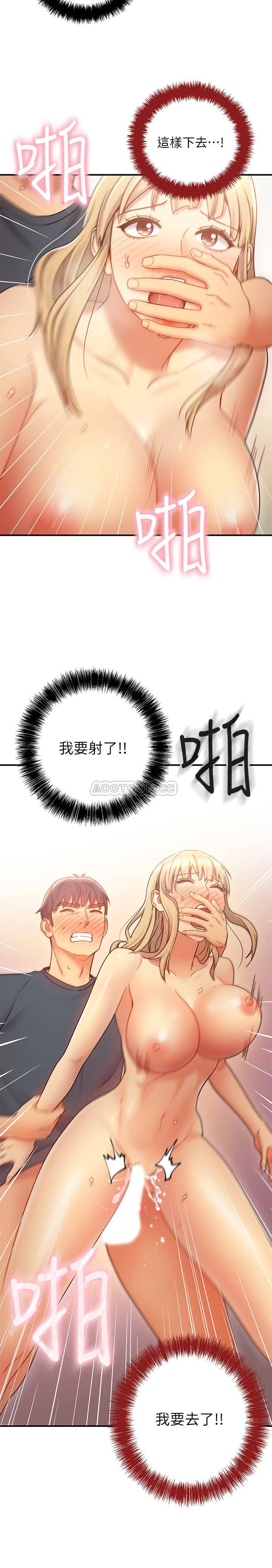 Stepmother Friends Raw - Chapter 25 Page 27