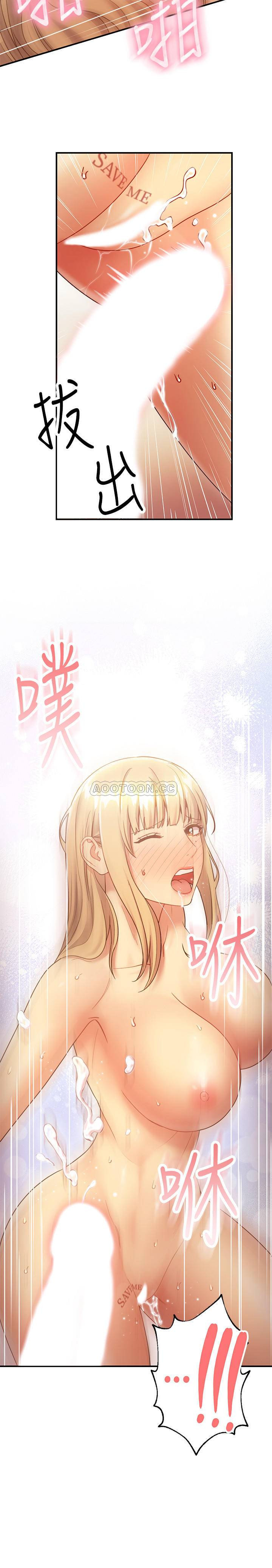 Stepmother Friends Raw - Chapter 25 Page 29