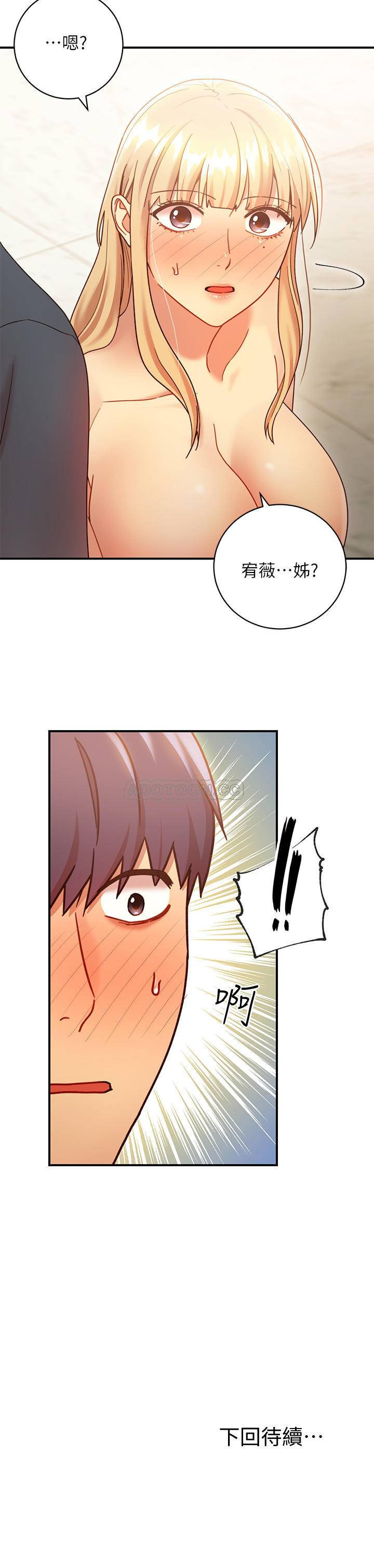 Stepmother Friends Raw - Chapter 25 Page 32