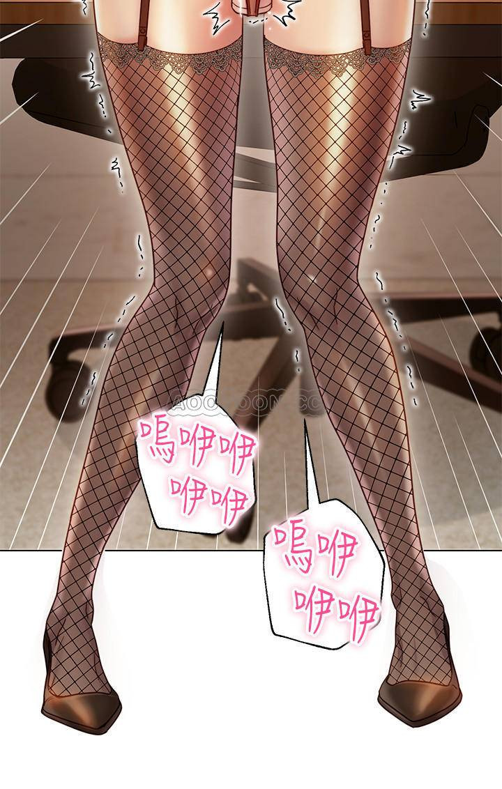 Stepmother Friends Raw - Chapter 25 Page 5