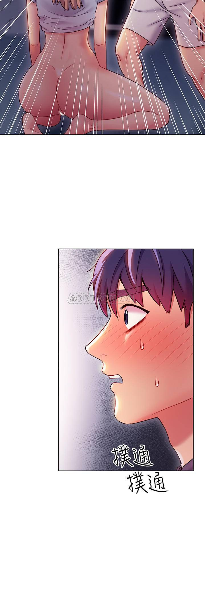 Stepmother Friends Raw - Chapter 25 Page 7