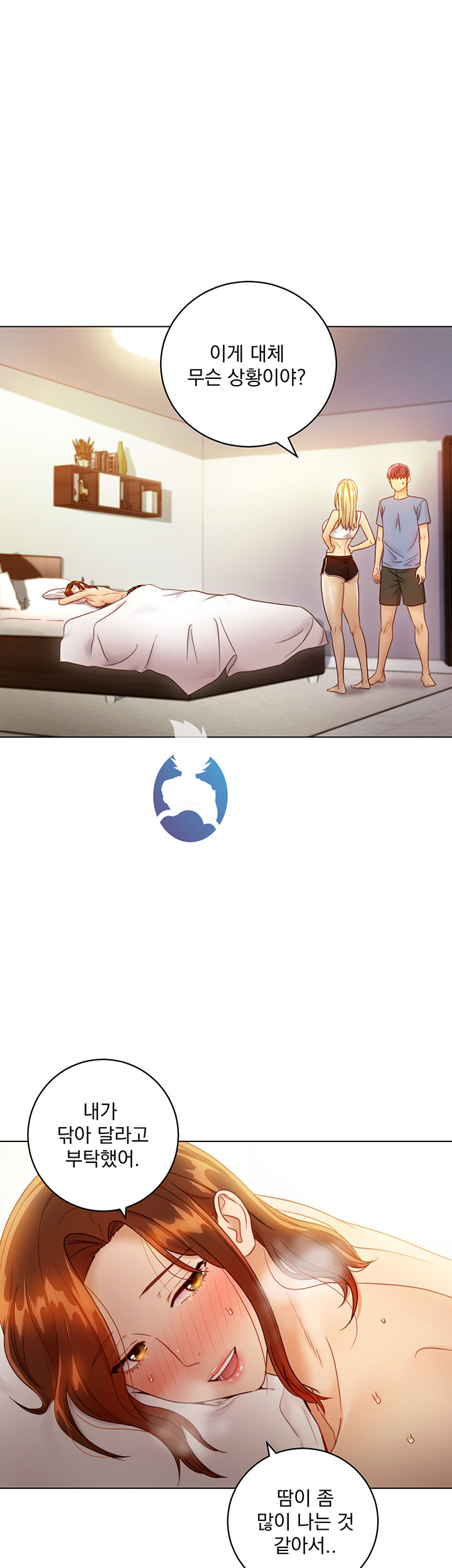 Stepmother Friends Raw - Chapter 36 Page 10