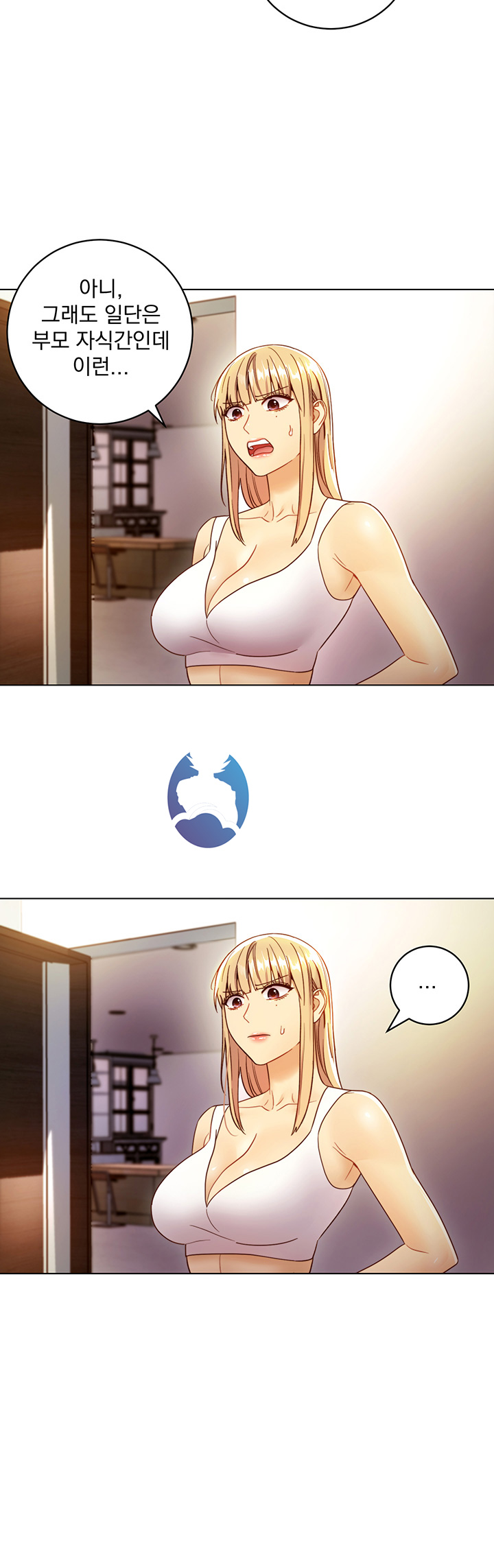 Stepmother Friends Raw - Chapter 36 Page 11