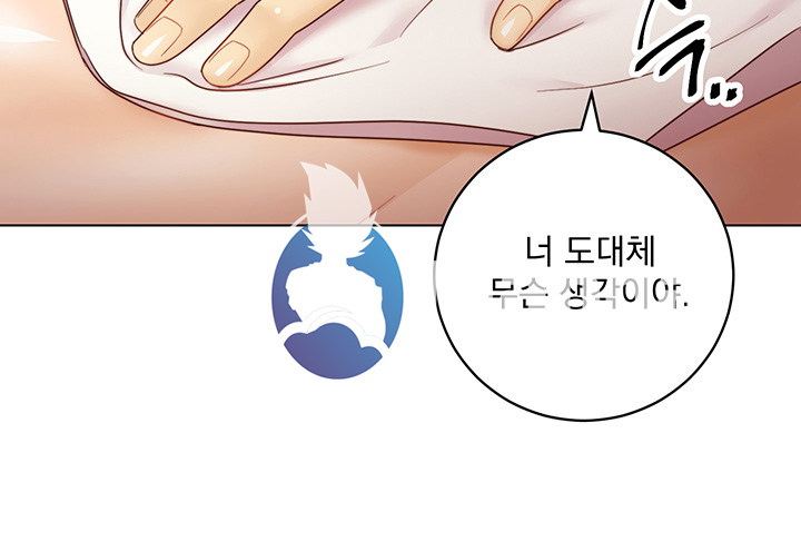 Stepmother Friends Raw - Chapter 36 Page 15