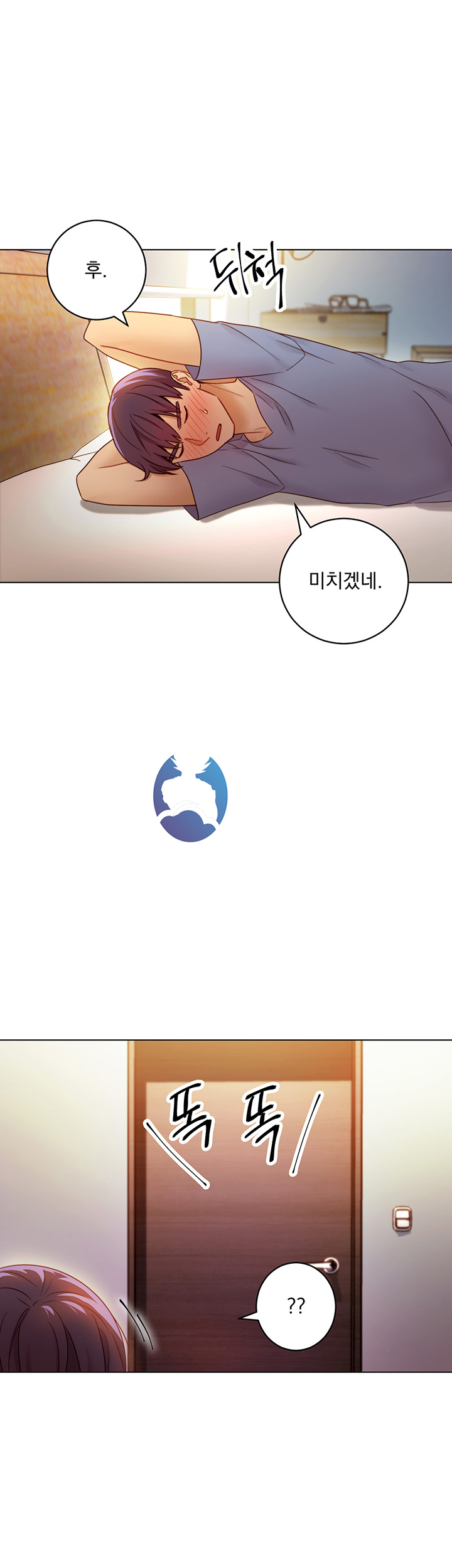 Stepmother Friends Raw - Chapter 36 Page 29