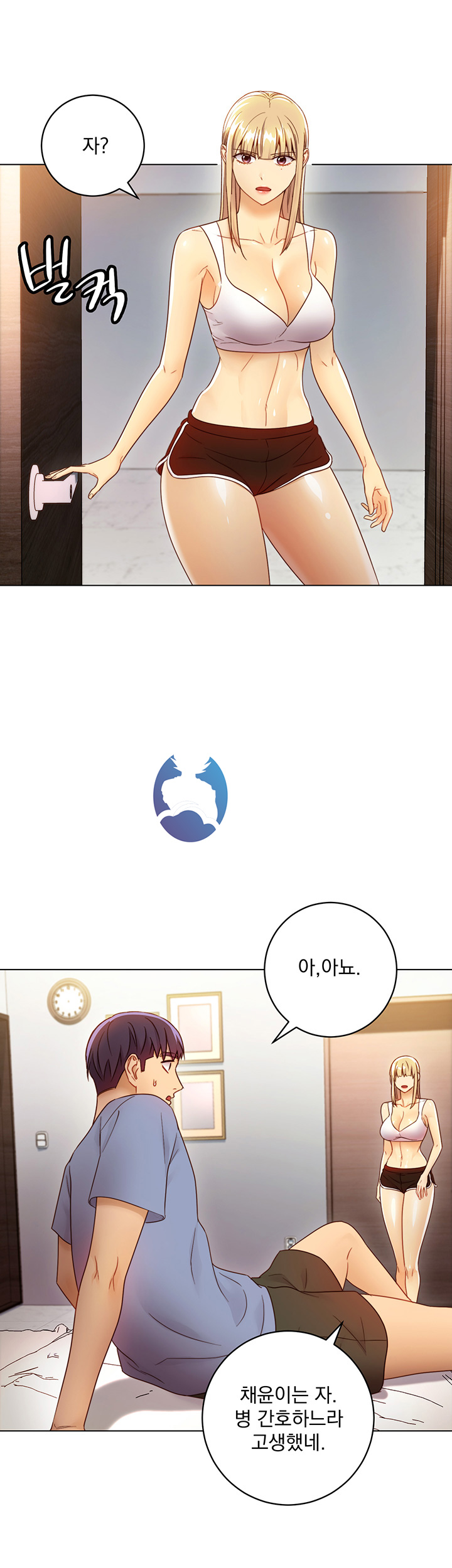 Stepmother Friends Raw - Chapter 36 Page 30