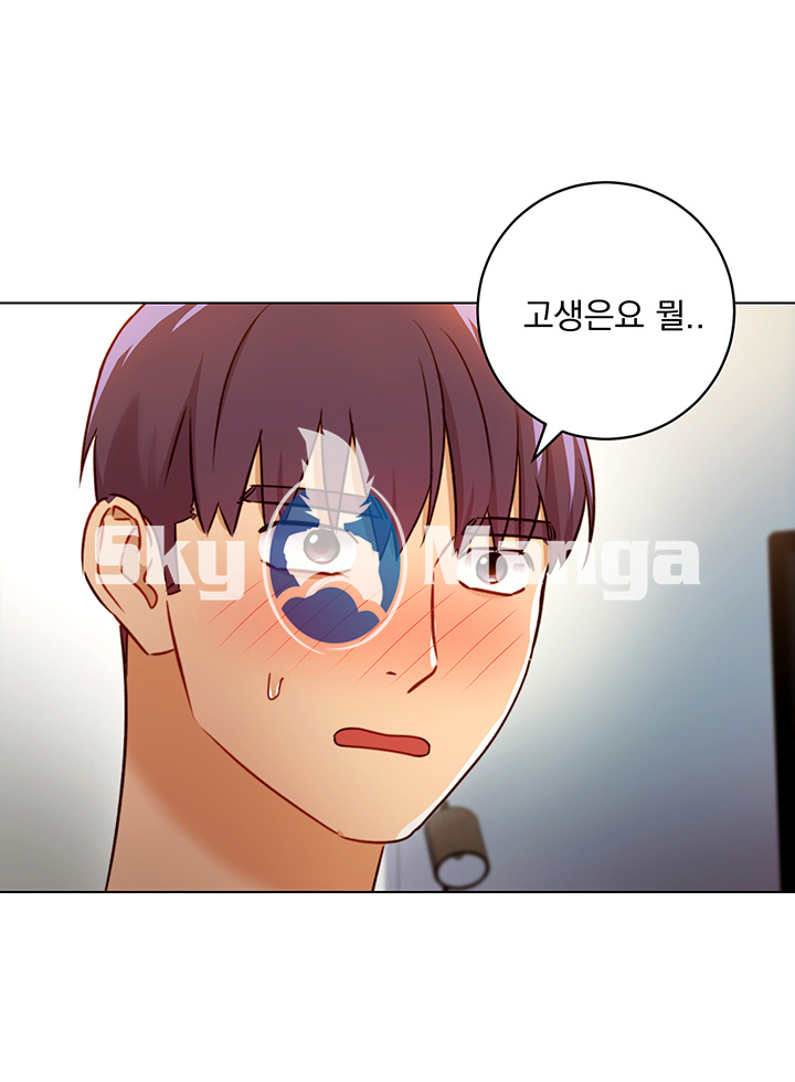 Stepmother Friends Raw - Chapter 36 Page 31