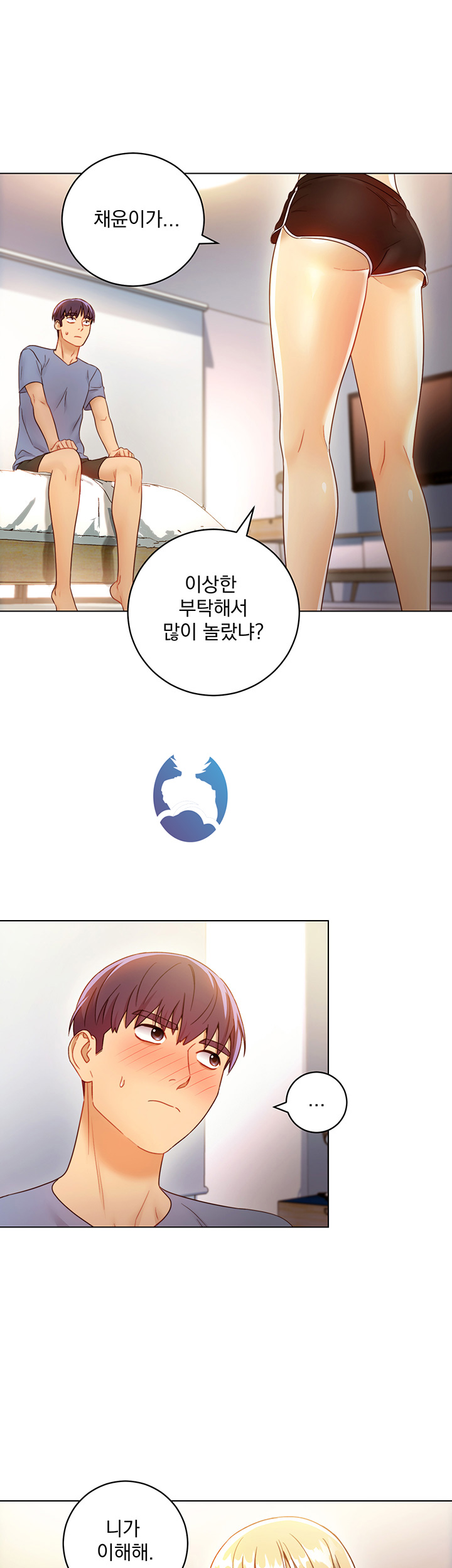 Stepmother Friends Raw - Chapter 36 Page 32