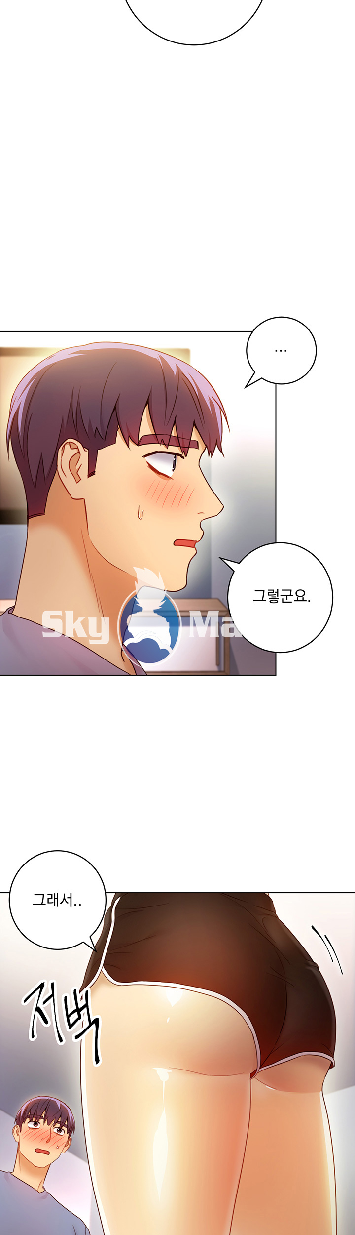 Stepmother Friends Raw - Chapter 36 Page 34