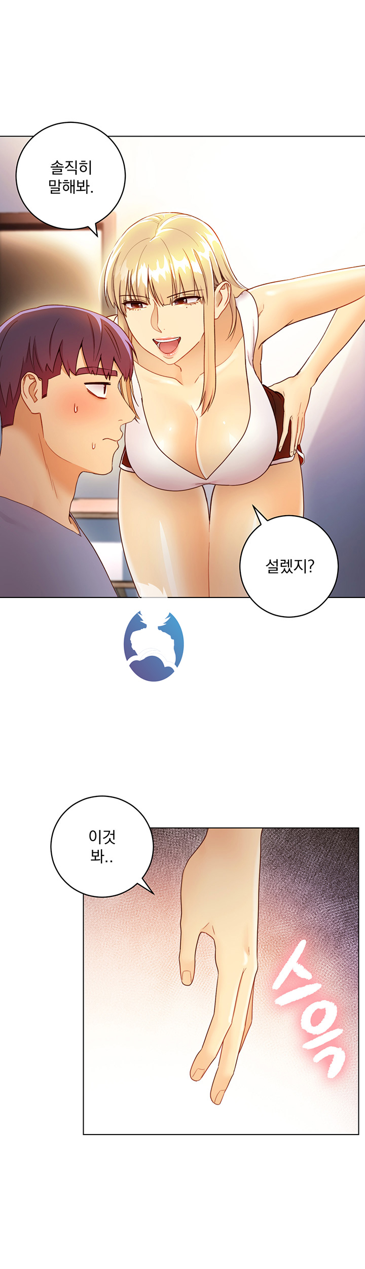 Stepmother Friends Raw - Chapter 36 Page 36