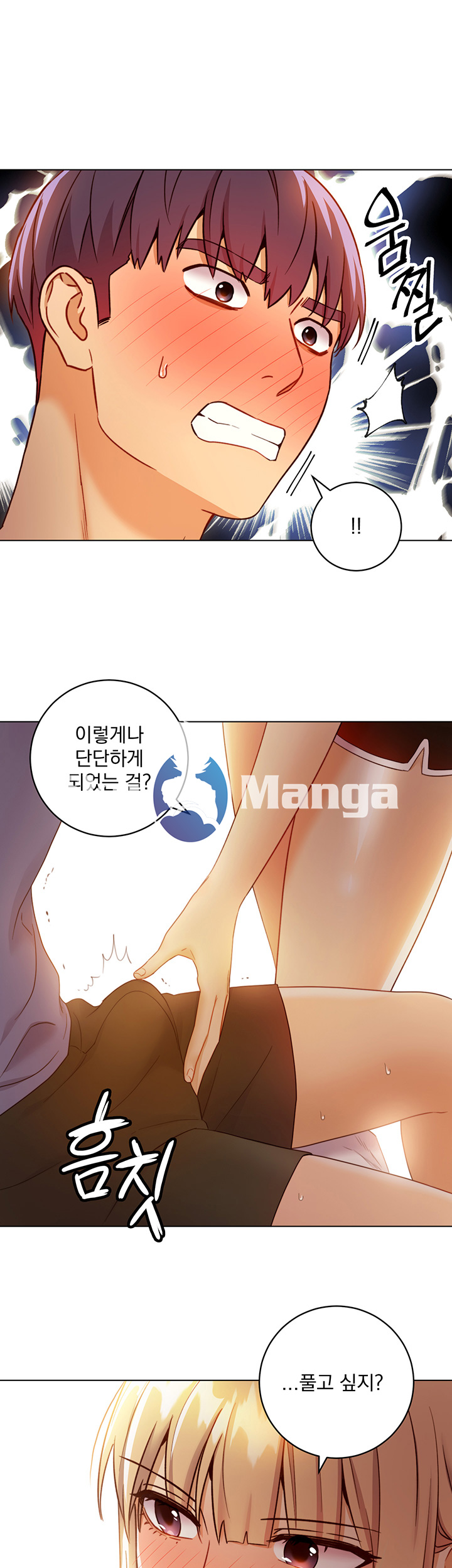 Stepmother Friends Raw - Chapter 36 Page 37