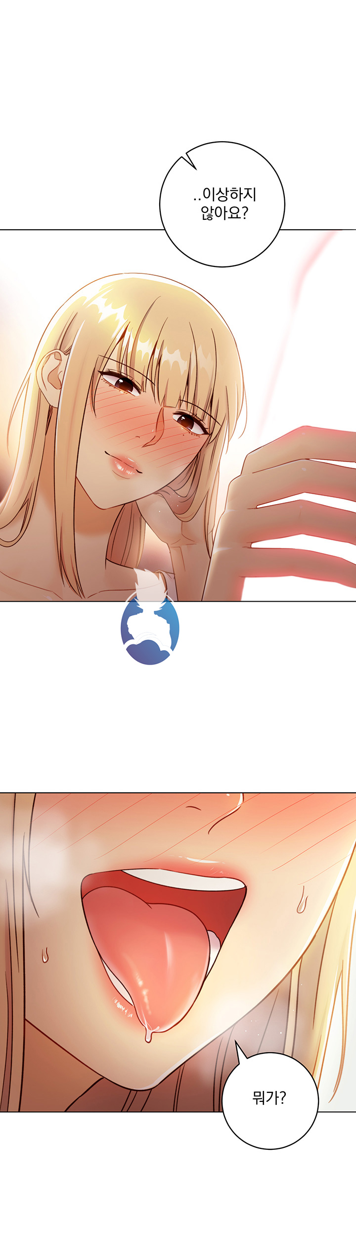 Stepmother Friends Raw - Chapter 36 Page 44