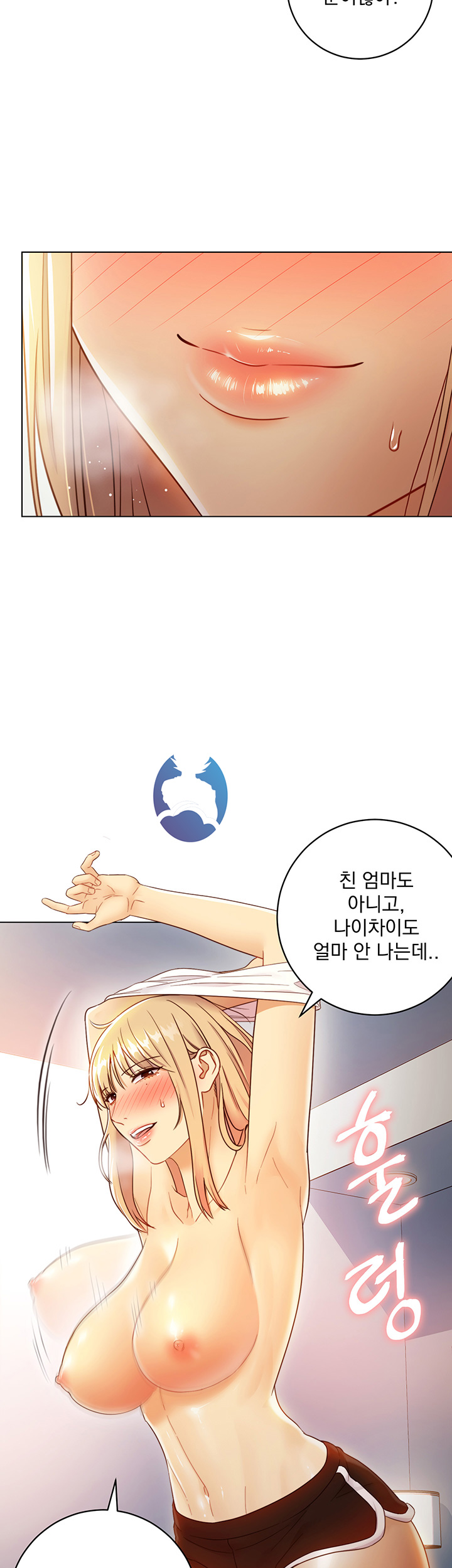 Stepmother Friends Raw - Chapter 36 Page 46