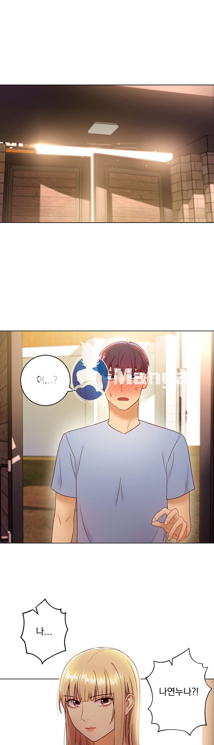 Stepmother Friends Raw - Chapter 36 Page 5