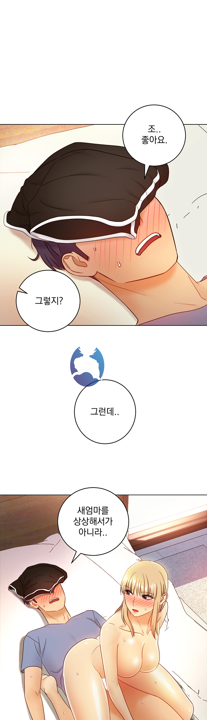 Stepmother Friends Raw - Chapter 36 Page 52