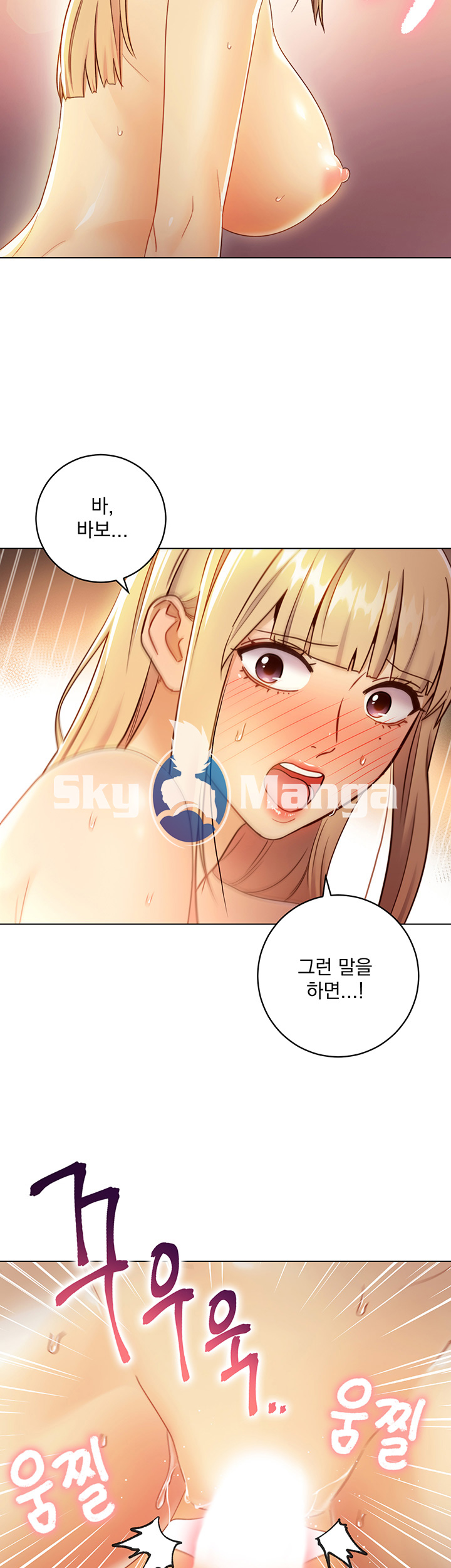 Stepmother Friends Raw - Chapter 36 Page 54