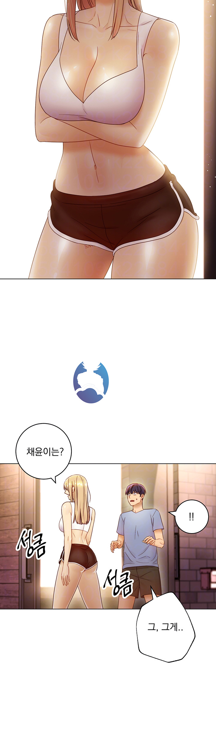 Stepmother Friends Raw - Chapter 36 Page 6