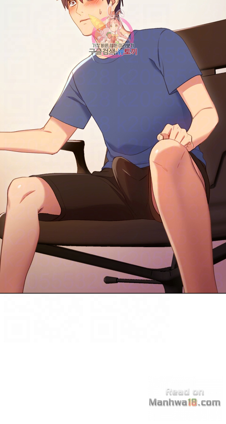 Stepmother Friends Raw - Chapter 4 Page 4