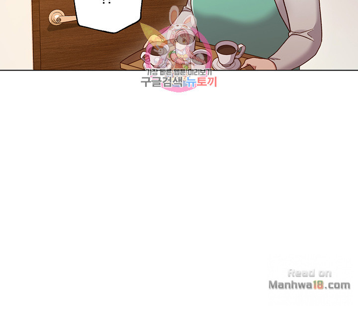 Stepmother Friends Raw - Chapter 4 Page 9