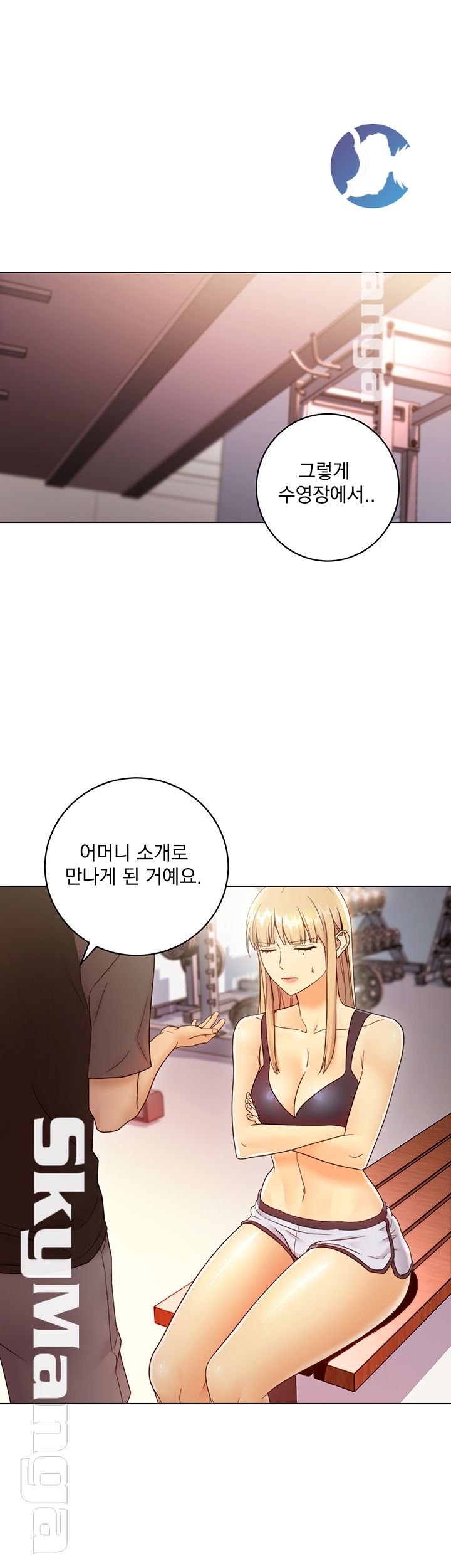 Stepmother Friends Raw - Chapter 41 Page 10