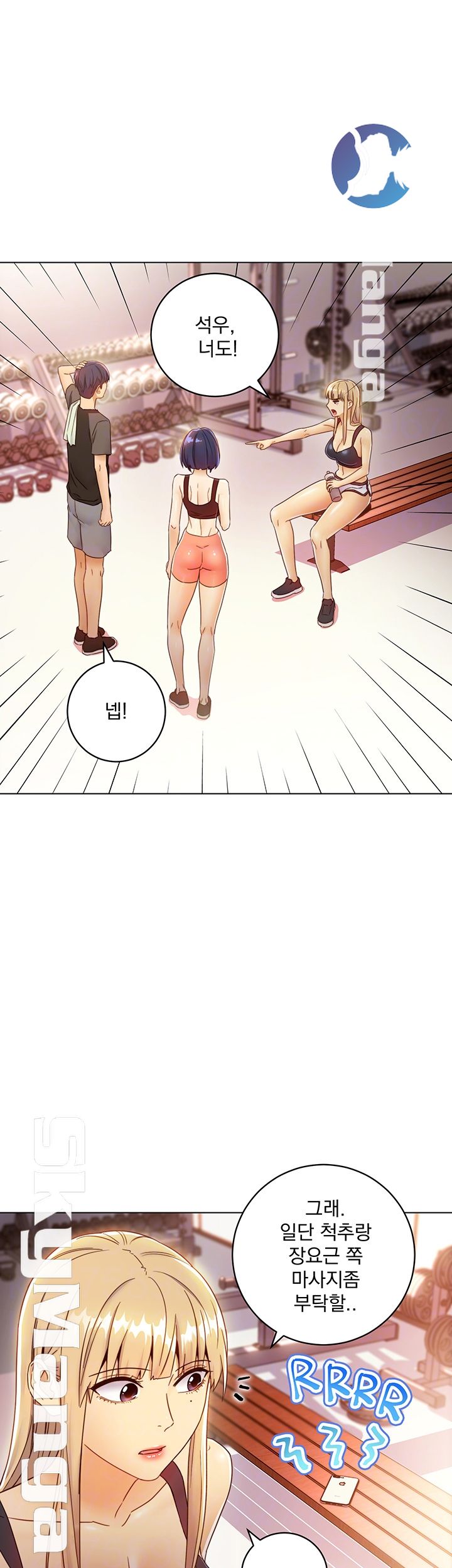 Stepmother Friends Raw - Chapter 41 Page 14