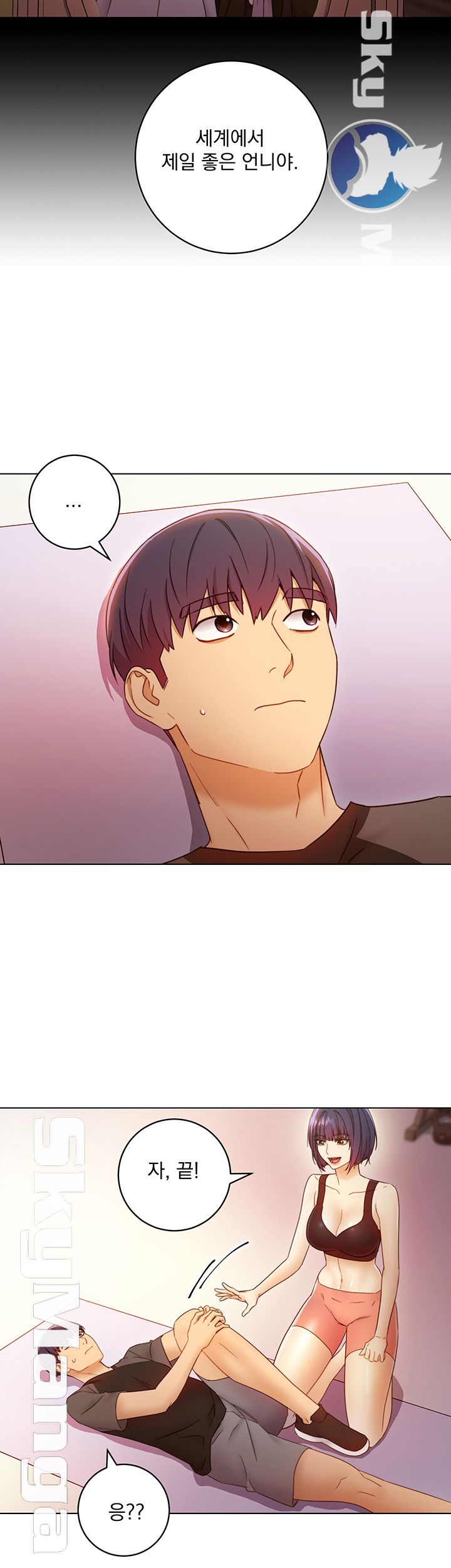 Stepmother Friends Raw - Chapter 41 Page 35