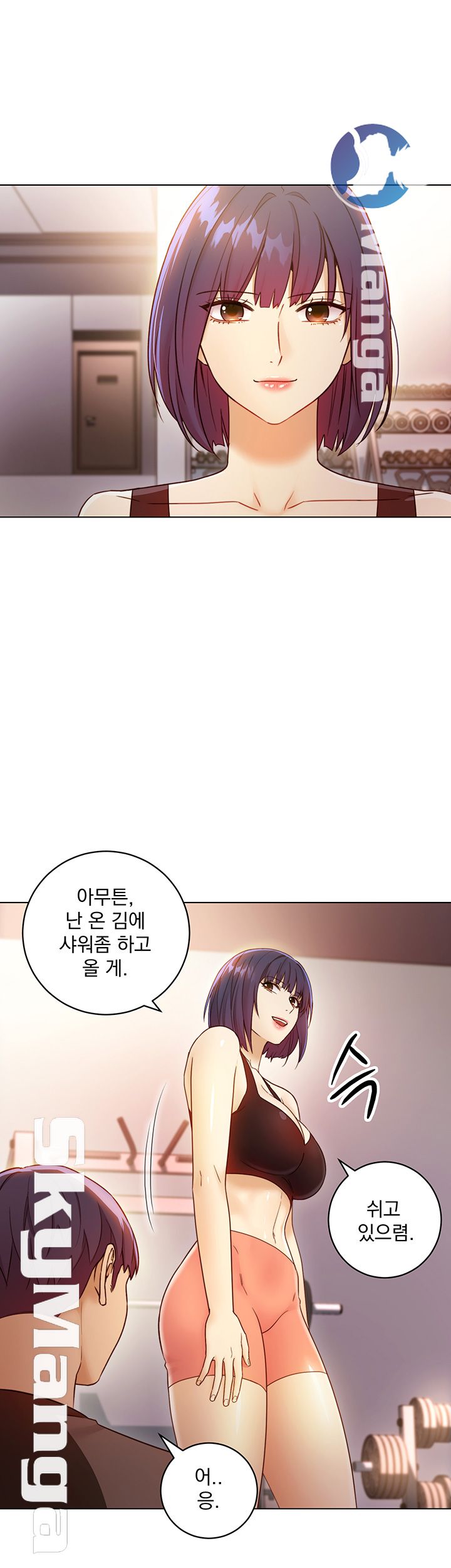 Stepmother Friends Raw - Chapter 41 Page 38