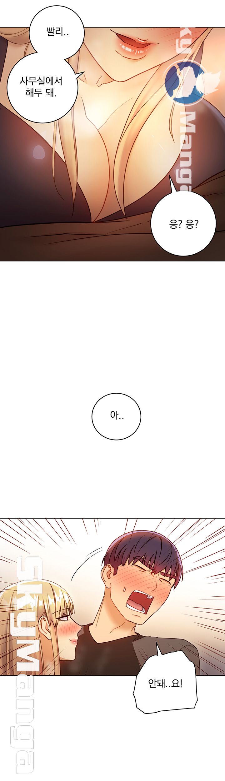 Stepmother Friends Raw - Chapter 41 Page 46