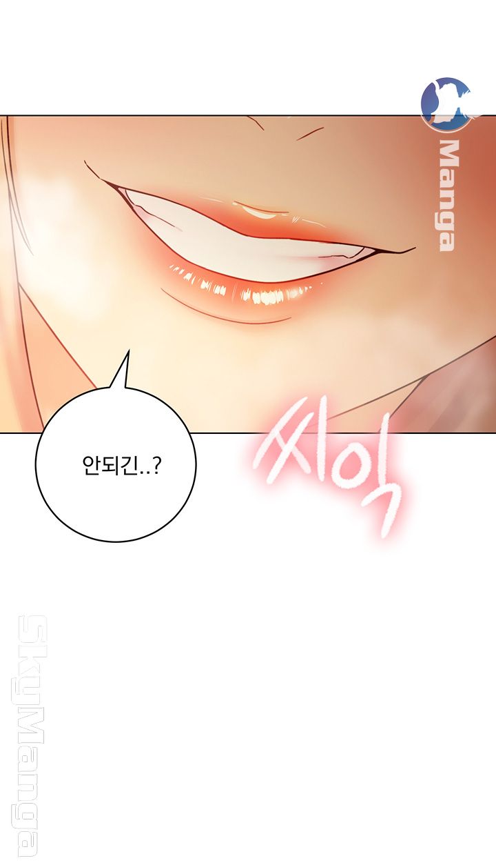 Stepmother Friends Raw - Chapter 41 Page 47