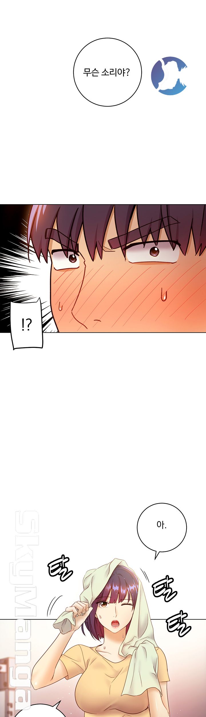 Stepmother Friends Raw - Chapter 41 Page 52