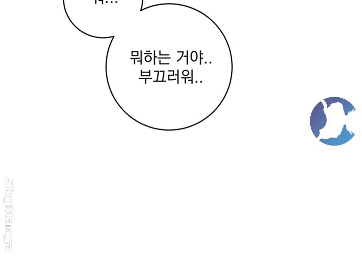 Stepmother Friends Raw - Chapter 44 Page 11