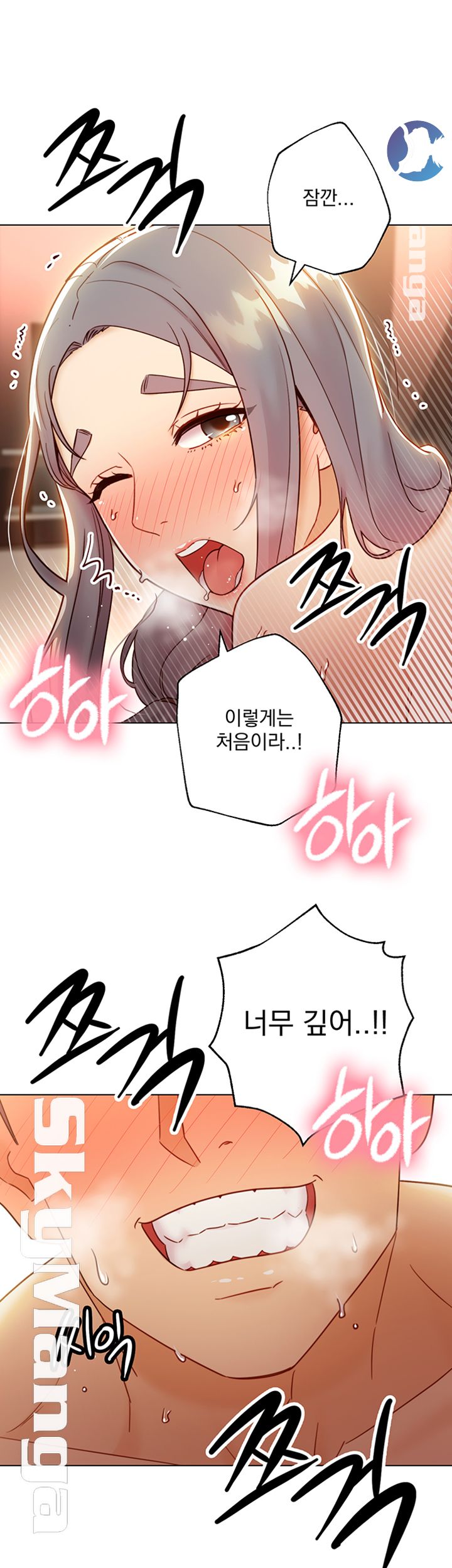 Stepmother Friends Raw - Chapter 44 Page 18