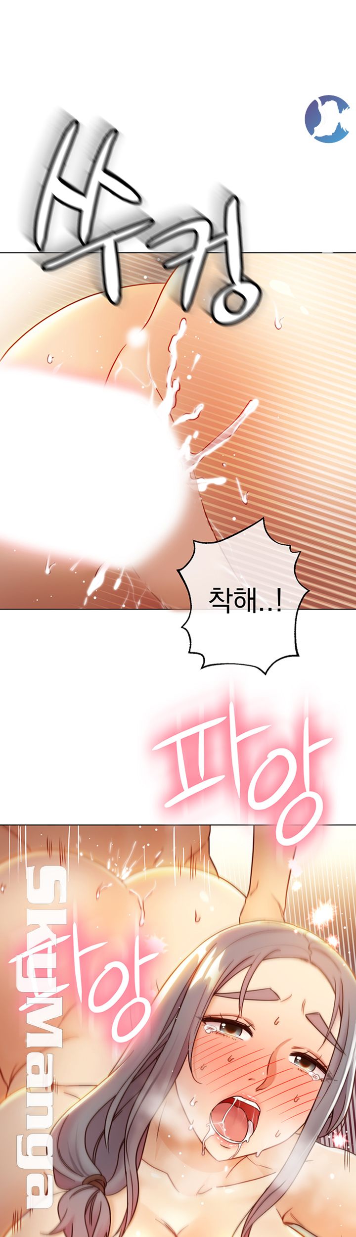 Stepmother Friends Raw - Chapter 44 Page 24