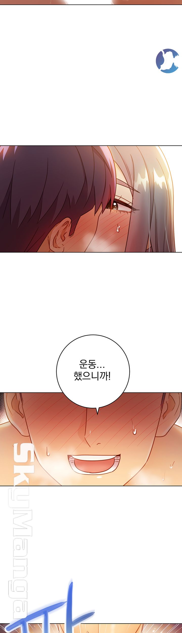 Stepmother Friends Raw - Chapter 44 Page 33