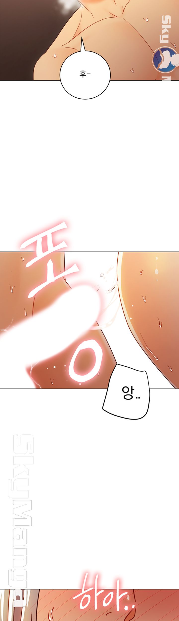 Stepmother Friends Raw - Chapter 44 Page 40