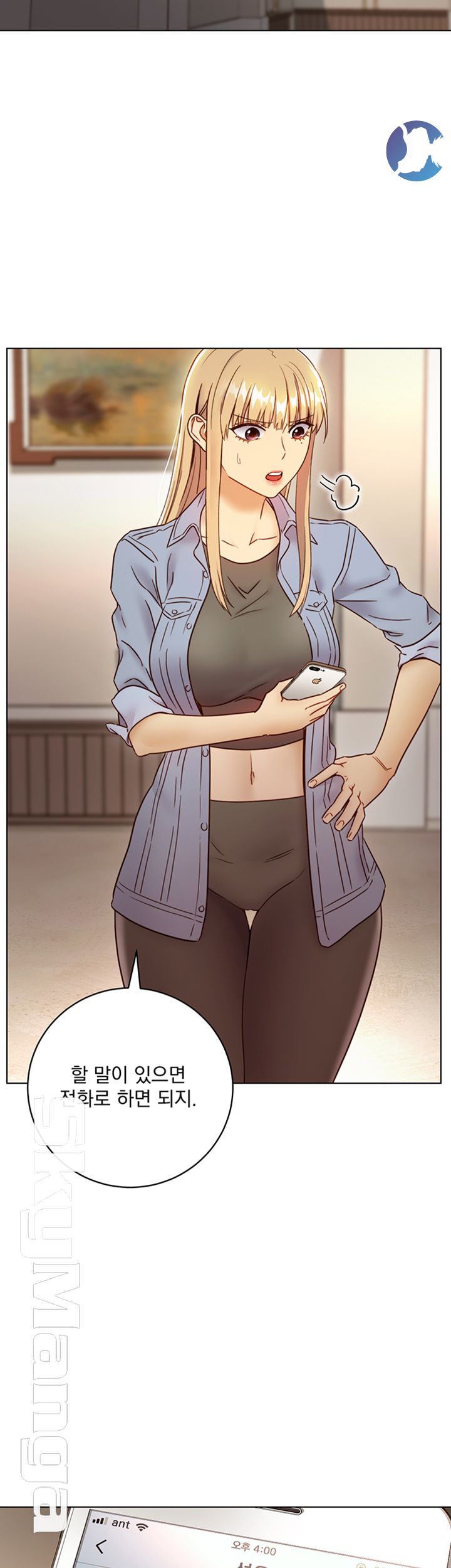 Stepmother Friends Raw - Chapter 44 Page 52