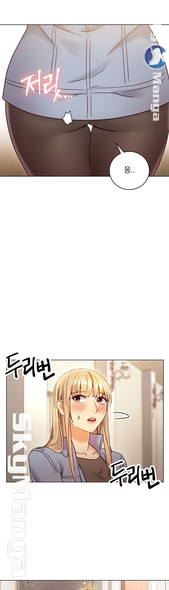 Stepmother Friends Raw - Chapter 44 Page 57