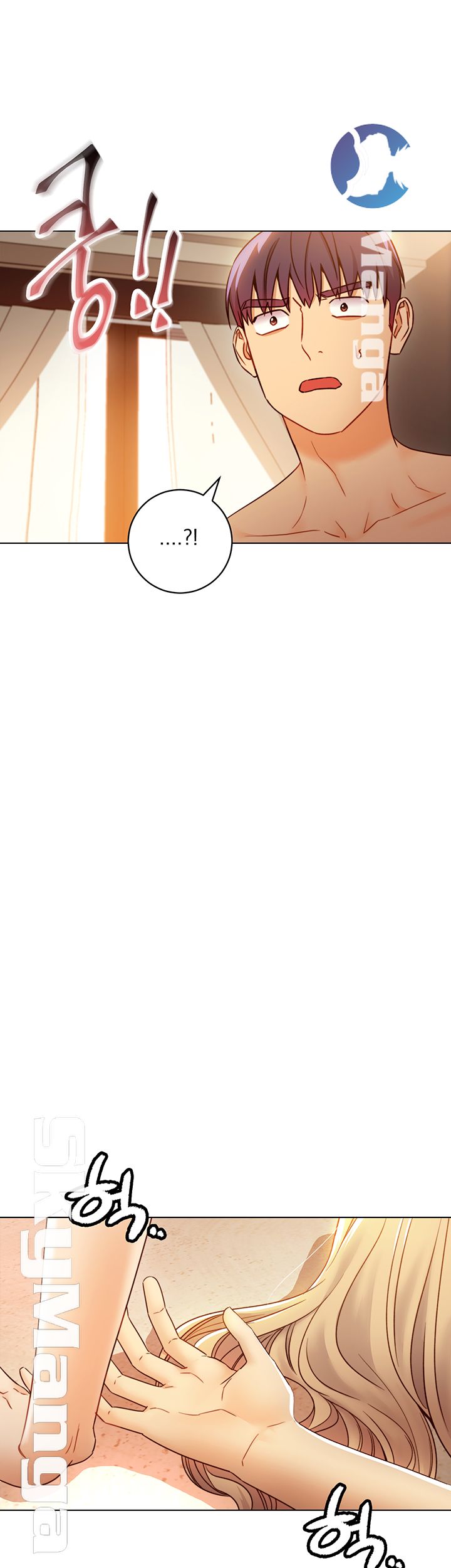 Stepmother Friends Raw - Chapter 45 Page 17