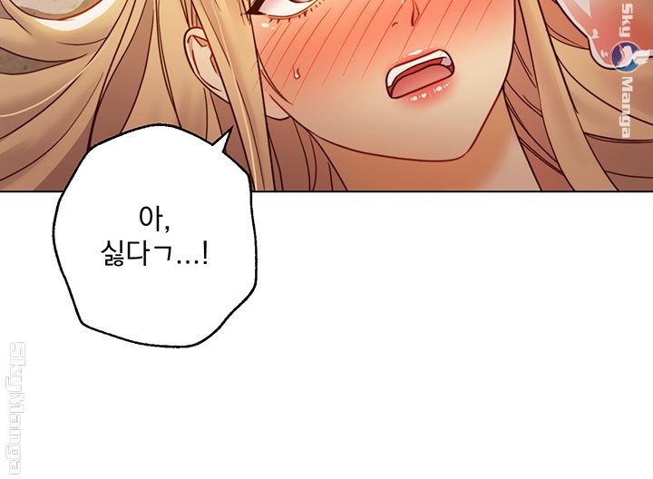 Stepmother Friends Raw - Chapter 45 Page 20