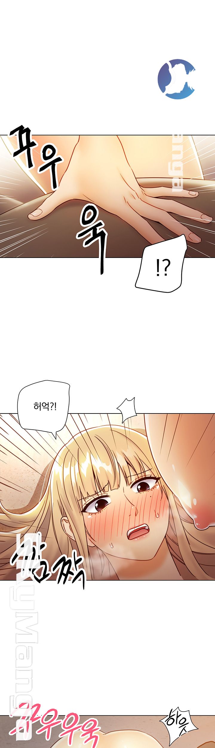 Stepmother Friends Raw - Chapter 45 Page 21