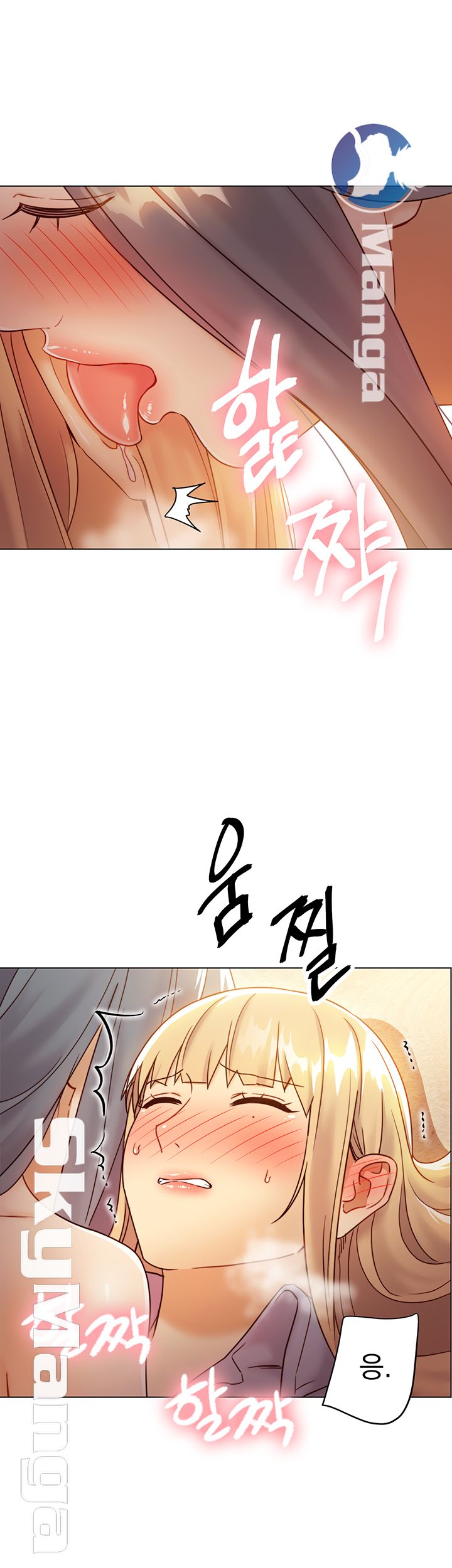 Stepmother Friends Raw - Chapter 45 Page 24