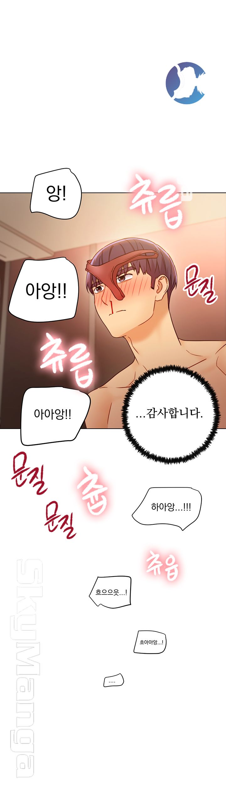 Stepmother Friends Raw - Chapter 45 Page 28